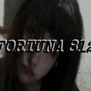 FORTUNA 812 RUTHLESS PLAYLIST часть 2 фортуна 812 жжет