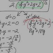 Optimization Example Min Distance