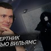 9mice CHAINSAW MMW Реакция и разбор
