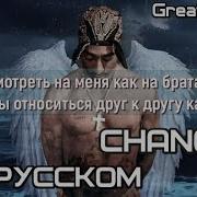 2Pac Changes Перемены Русские субтитры перевод Lyrics