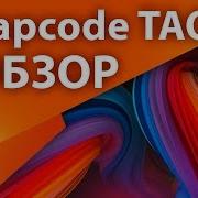 Обзор плагина Trapcode TAO для After Effects 1 часть AEplug 146