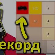 Neural Network Destroyed 2048 Code Bullet Translation