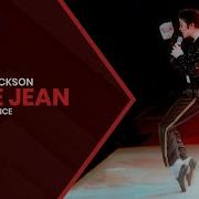 Michael Jackson Billie Jean LIVE VIDEO MIX Alexperience 2024