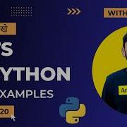 20 Python Lists In Hindi Python Tutorial For Beginners In Hindi Amit Thinks