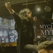 MyChildren MyBride LIVE 4K Feat NO CURE 6 14 2023