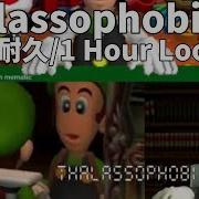Thalassophobia V2 1時間耐久 1 Hour Loop FNF Mario S Madness
