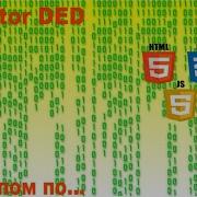 Урок 139 Метод CopyWithin массива JavaScript