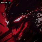 EXECUTIONER Slowed