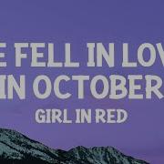 Girl In Red We Fell In Love In October Lyrics