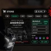 Новый Android Bundle в MVSD