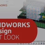 First Look SOLIDWORKs XDesign