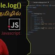 What Is Console Log In JavaScript JS For Beginners In Tamil