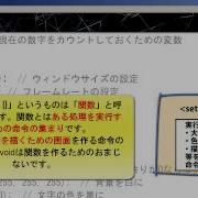 Processing基礎 3の倍数で画面の色を変えてみよう