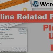 How To Add Inline Related Post In Site With Inline Related Post Wordpress Plugin Hindi
