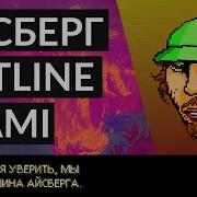HOTLINE MIAMI АЙСБЕРГ ТЕОРИИ И ФАКТЫ