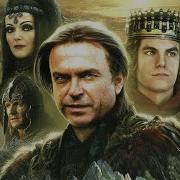 MERLIN 1998 Miniseries