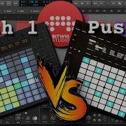Ableton Push в Bitwig Studio Как использовать контроллер Push 1 Vs Push 2