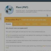 Plant PNT Playmaker Tutorial Series