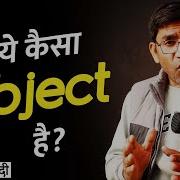 Objects In JavaScript Tutorial In ह द اردو Class 36