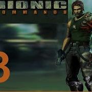 Bionic Commando прохождение на русском без комментариев Часть 3