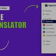 Effortlessly Translate Complex Code Into Plain English