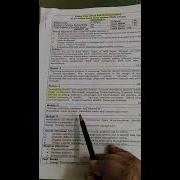 SWM Module 3 Land Filling Methods
