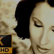 Funda Arar Kıraç 2001 Seni Düşünürüm Remastered 4k