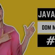 JavaScript CloneNode Tutorial In Hindi Urdu 77