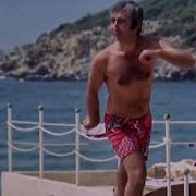 Şener Şen Eh Baba HD