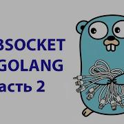 WebSocket Golang Part 2 TLS