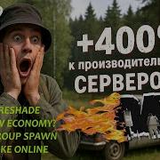 Оптимизация новости и планы по DAYZ дата выхода 1 29