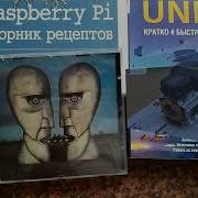 Vuforia Engine Unity Пирогова Лаб 02 МЭИ ИВТИ ВТ