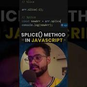 Splice Method In JavaScript Javascript DSA Javascriptinterview