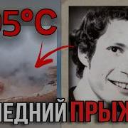 5 Самых УЖАСАЮЩИХ Смертей когда никто не ожидал