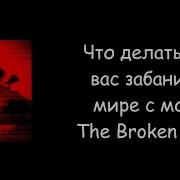 Что делать если вас забанили в мире с модом The Broken Script