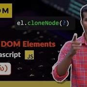 23 Cloning DOM Elements Using JavaScript தம ழ ல Tamil JavaScript DOM