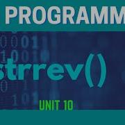 Strrev Function In C Urdu Hindi