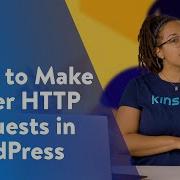 How To Make Fewer HTTP Requests In WordPress