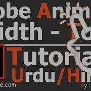 Width Tool Adobe Animate Adobe Flash Tutorials In UrduAndHindi