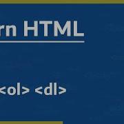Learn HTML In Arabic 2021 14 Lists UL OL DL