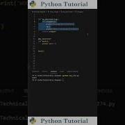 Декораторы Python за 1 минуту Учебное пособие по Python