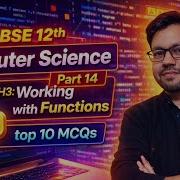 Part 14 Ch3 Working With Function Top 10 MCQs CBSE 12th CS With Python Ypcomputerclasses