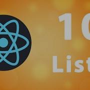 Полное руководство по React 10 Рендеринг списков
