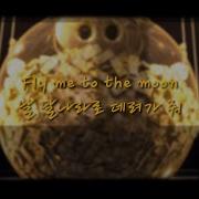 오징어게임 Joo Won Fly Me To The Moon 오징어게임 재즈 가사번역