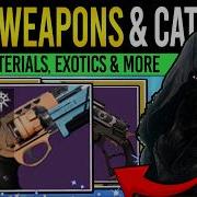 Destiny 2 ОЧЕНЬ РЕДКАЯ ДОБЫЧА ОТ КСУРА И НОВОЕ ОРУЖИЕ Инвентарь экзотическое оружие и характер