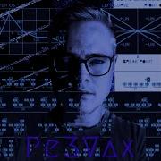 Broken 1985 Mix