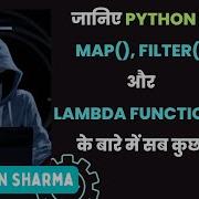 Lambda Expressions In Python In Hindi Lambda Functions Python Tutorial Python For Beginners