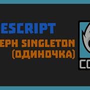 Паттерн Singleton в Cocos Creator и Typescript