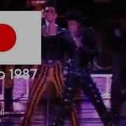 Michael Jackson Off The Wall Live In Tokyo Japan September 12 1987