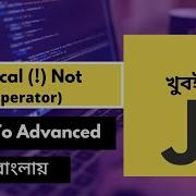 Javascript Bangla Javascript Logical Not Operator In Bangla Tutorial P 37 Web Ship
